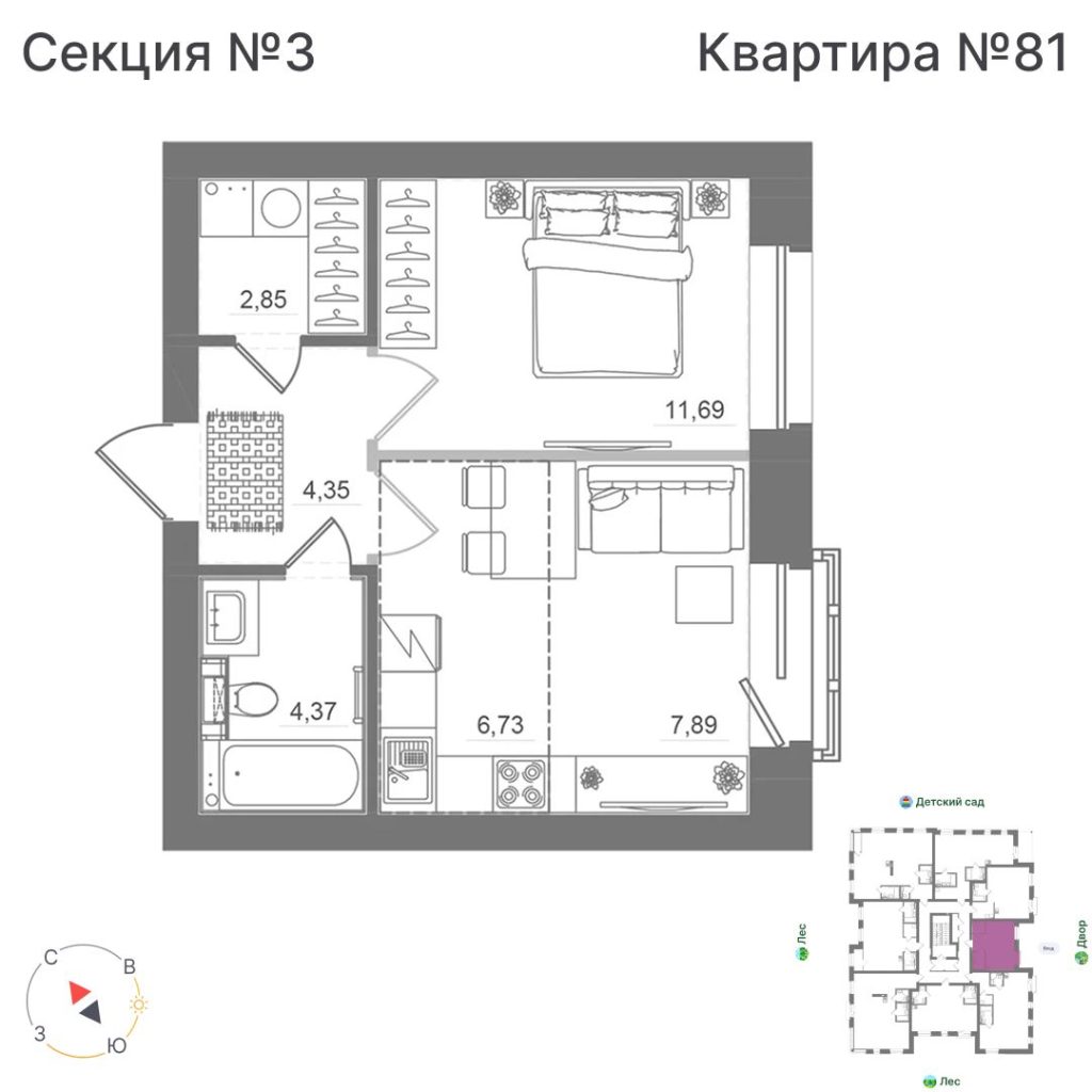 1-комнатная квартира, 37,89 м²