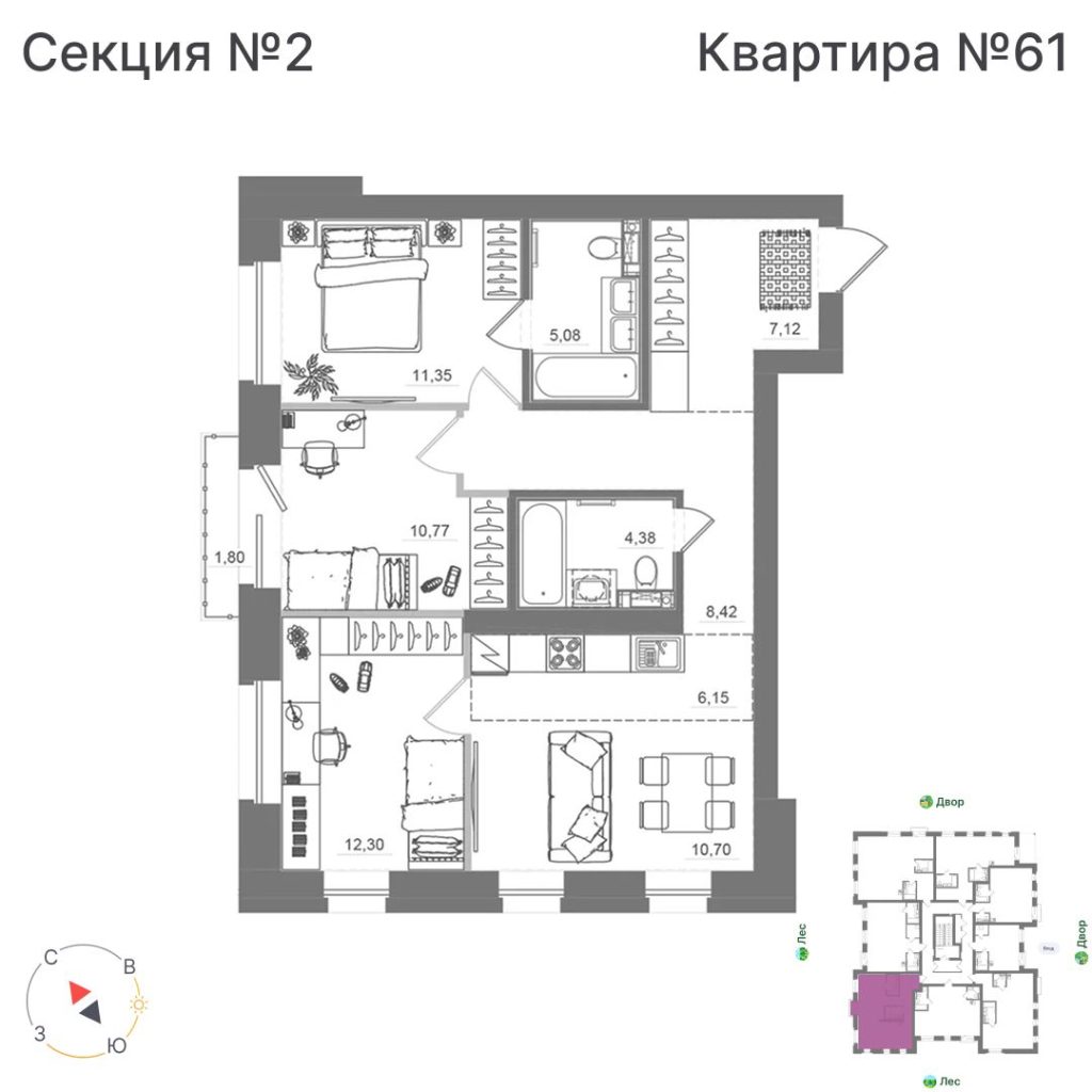 3-комнатная квартира, 76,25 м²