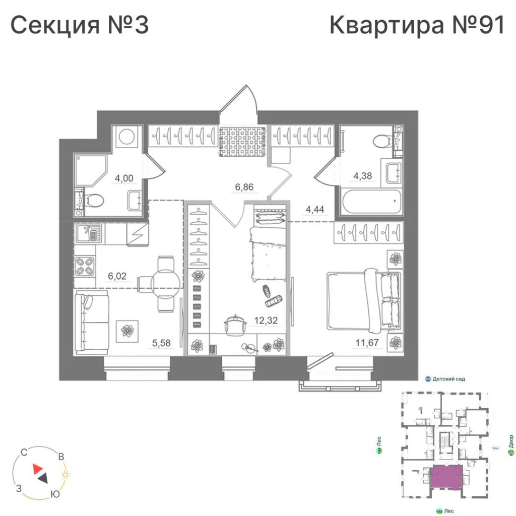 2-комнатная квартира, 55,26 м²