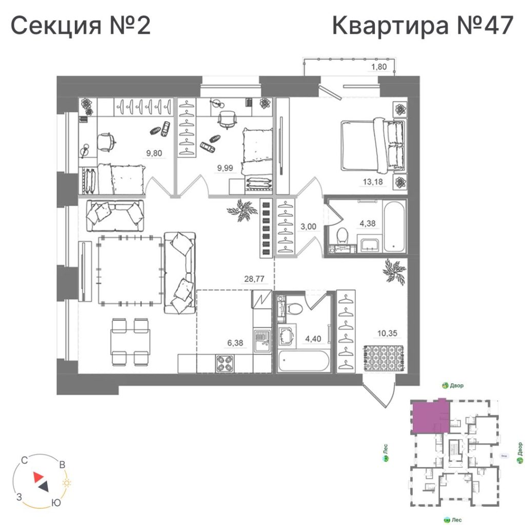 3-комнатная квартира, 90,22 м²