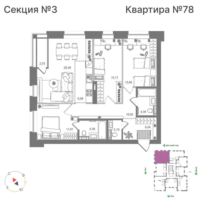 Квартира №78, дом 10