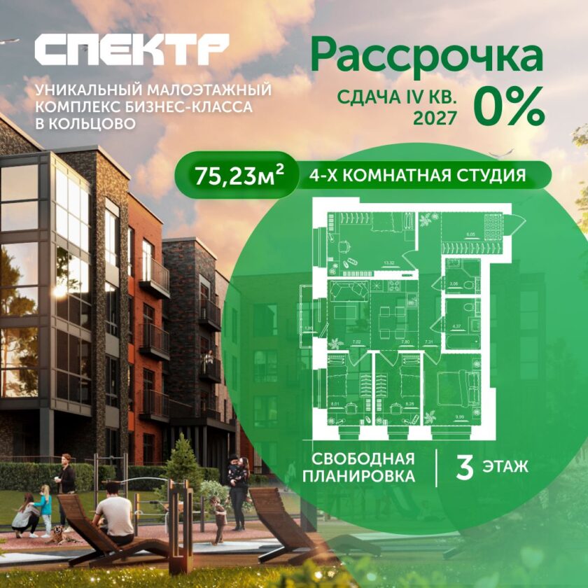 Квартира №22, дом 10