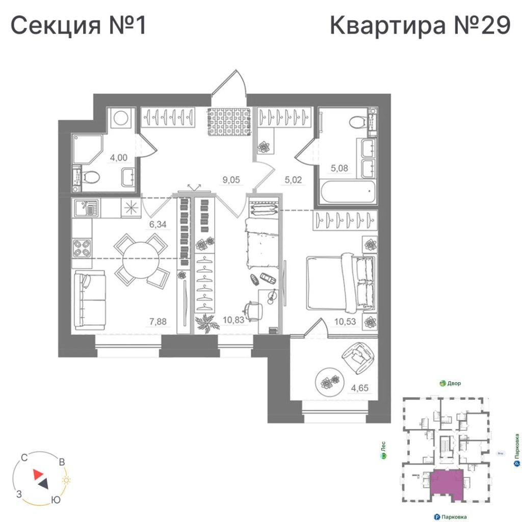 2-комнатная квартира, 63,49 м²