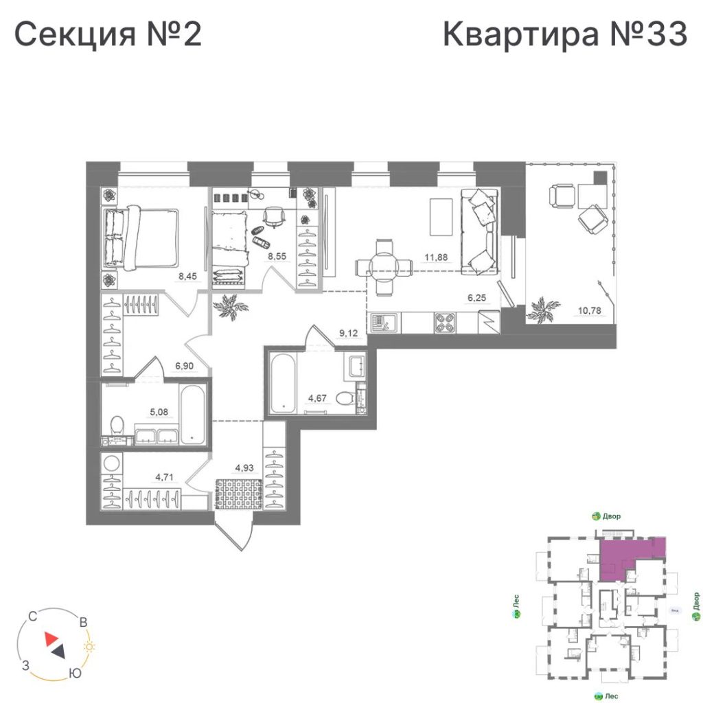 2-комнатная квартира, 70,59 м²