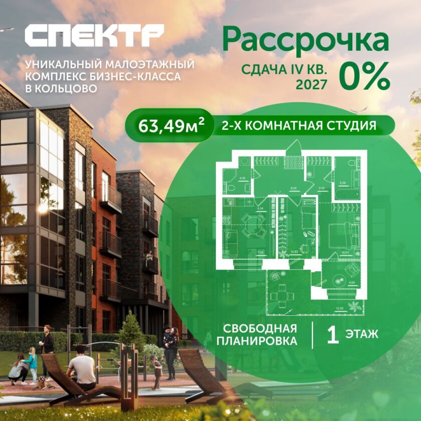 Квартира №5, дом 10
