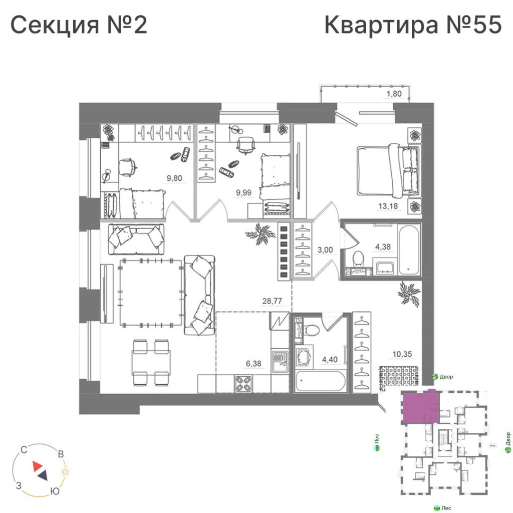 3-комнатная квартира, 90,22 м²
