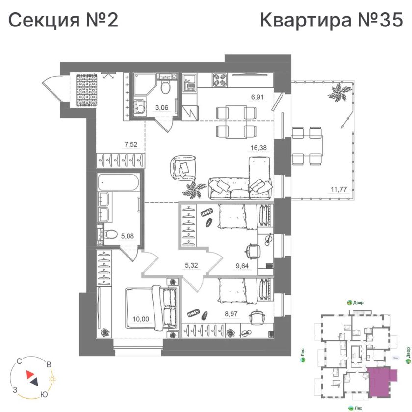 Квартира №35, дом 10