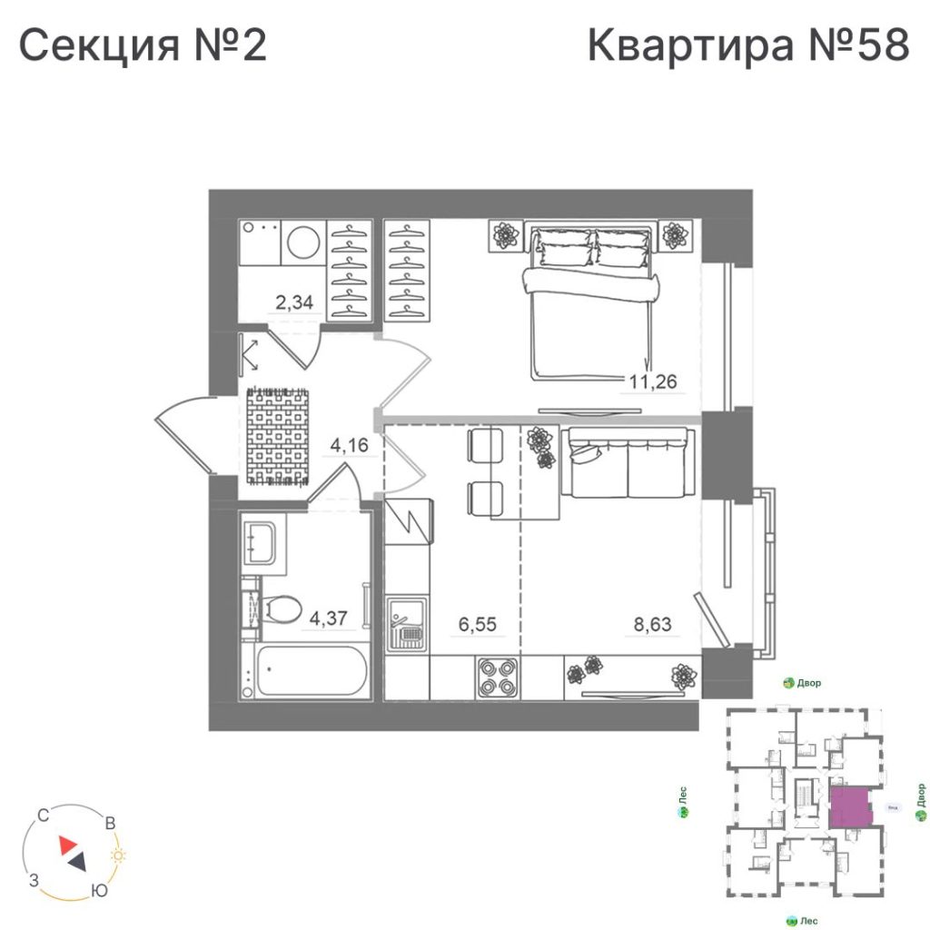 1-комнатная квартира, 37,31 м²