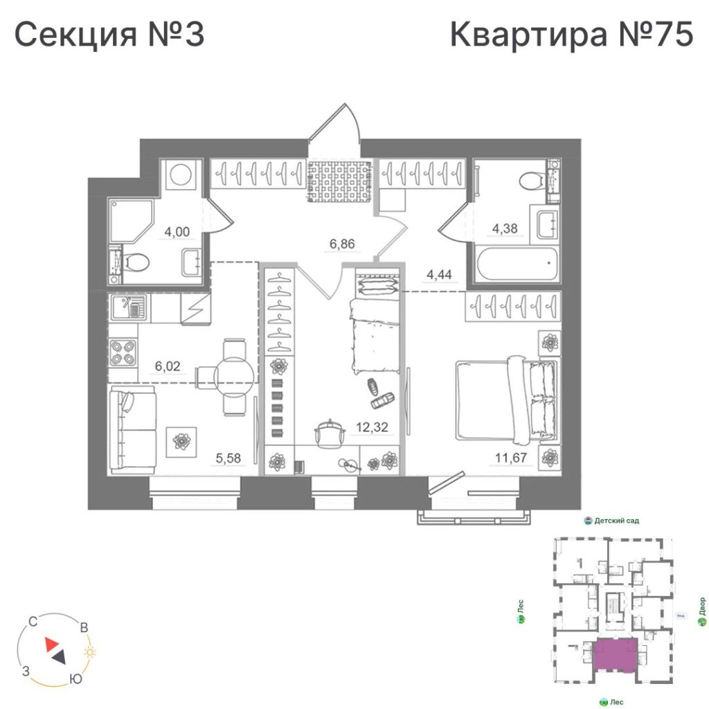 2-комнатная квартира, 55,26 м²