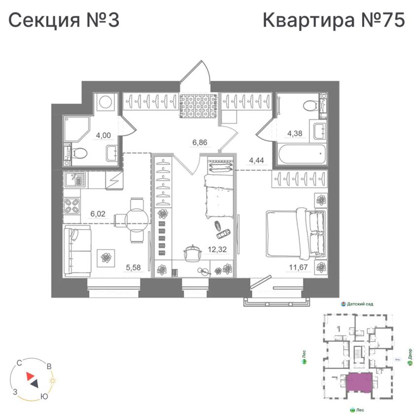 Квартира №75, дом 10