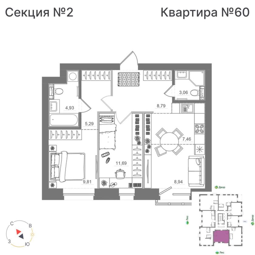 Квартира №60, дом 10