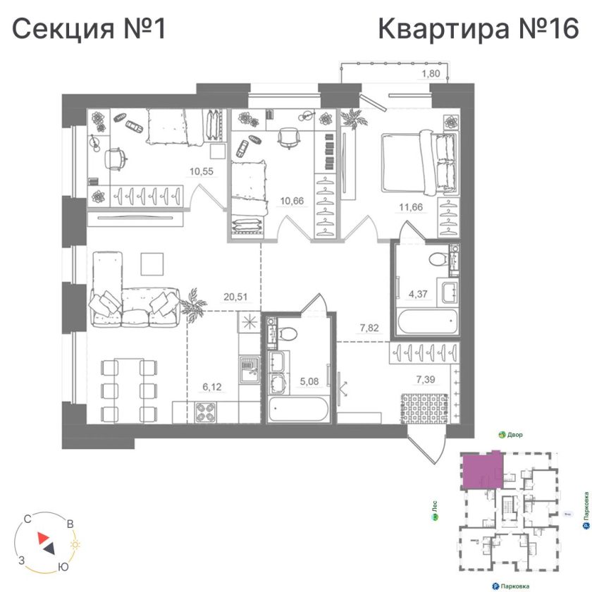 Квартира №16, дом 10