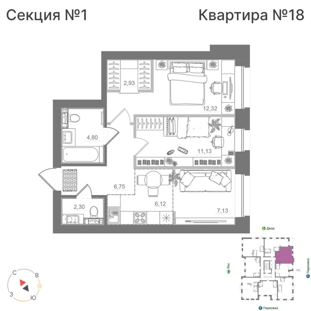 2-комнатная квартира, 53,47 м²
