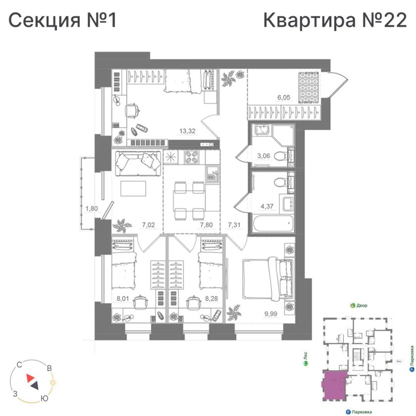Квартира №22, дом 10