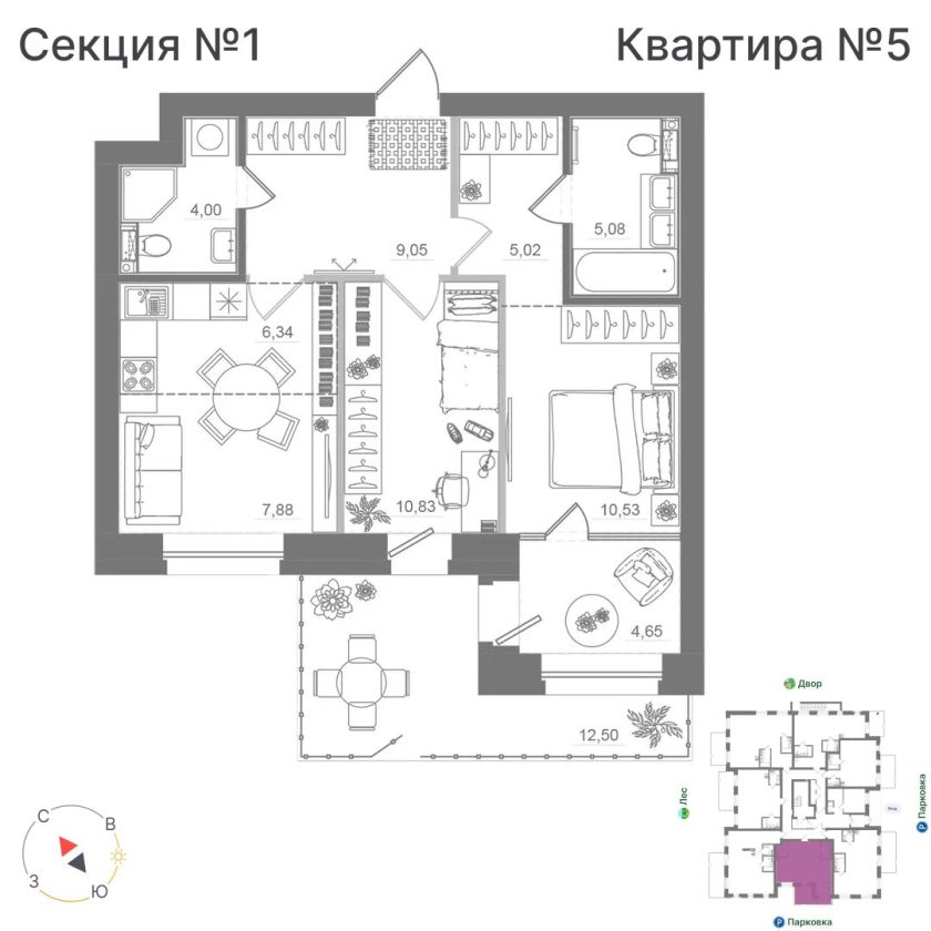 Квартира №5, дом 10