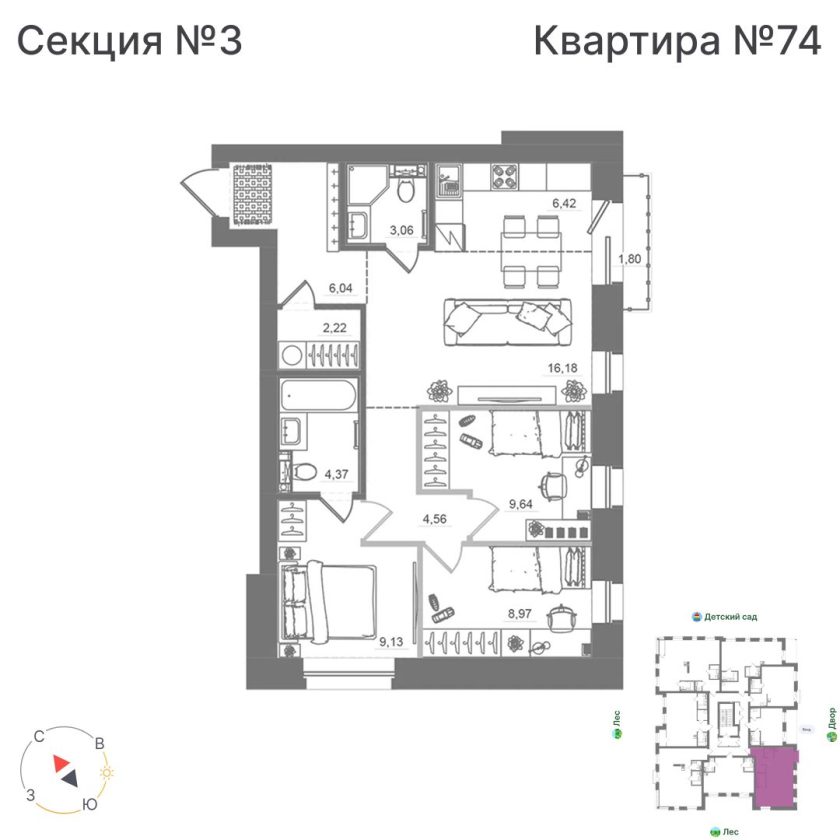 Квартира №74, дом 10