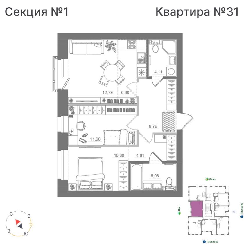 Квартира №31, дом 10