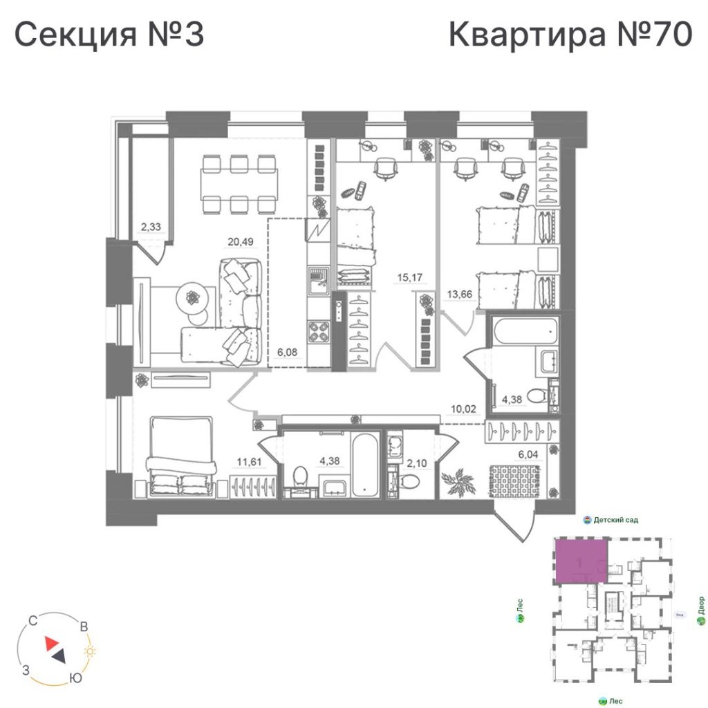 3-комнатная квартира, 96,41 м²