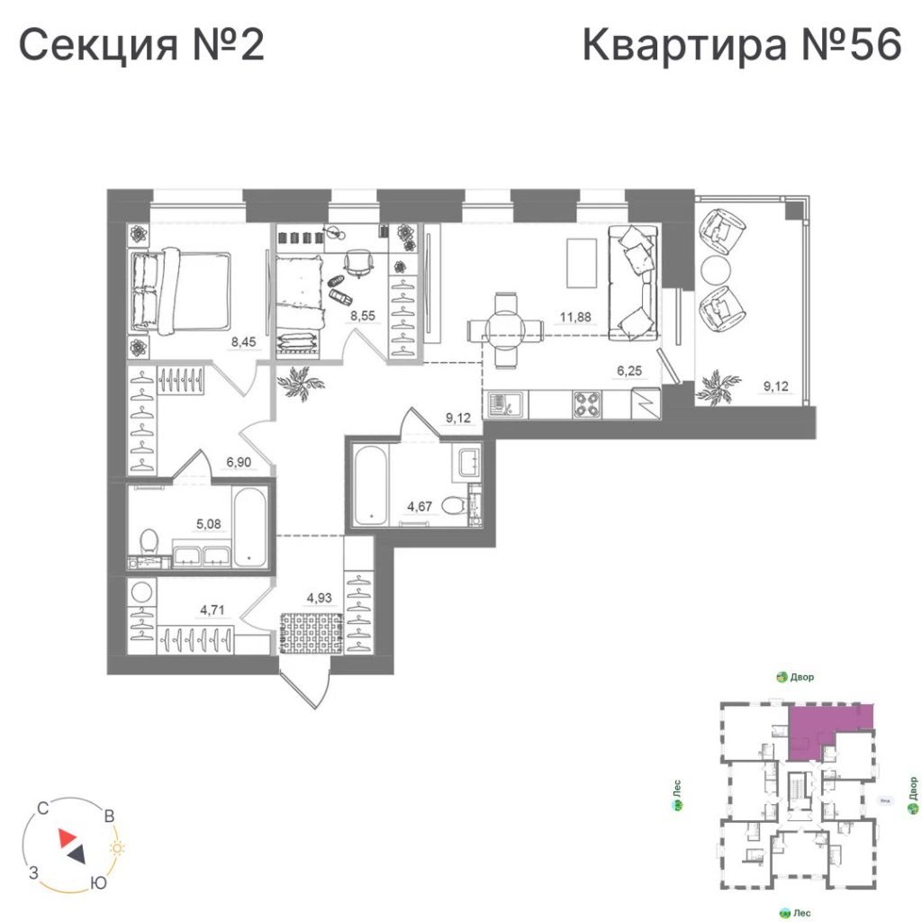 2-комнатная квартира, 70,59 м²