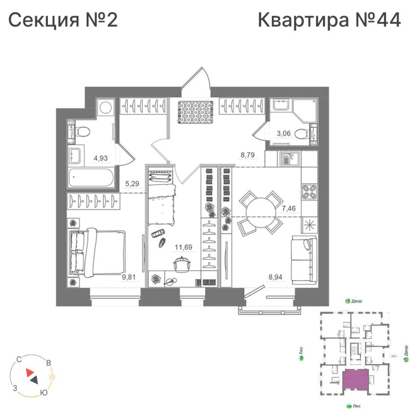 Квартира №44, дом 10
