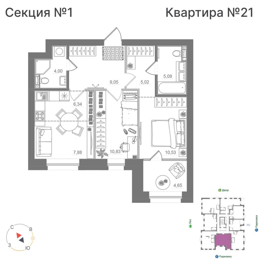 2-комнатная квартира, 63,49 м²