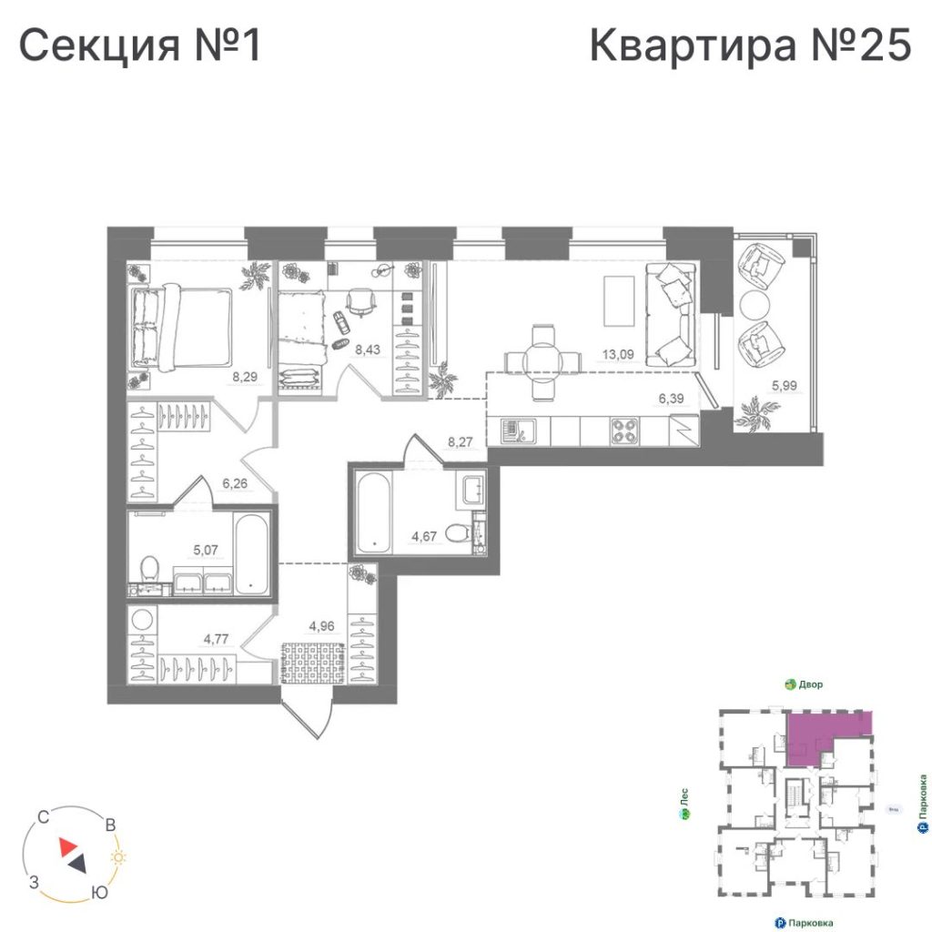 2-комнатная квартира, 70,19 м²