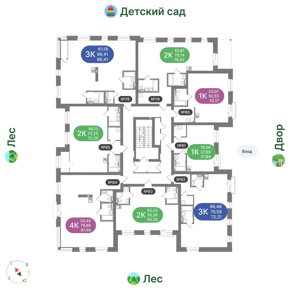 2-комнатная квартира, 72,25 м²