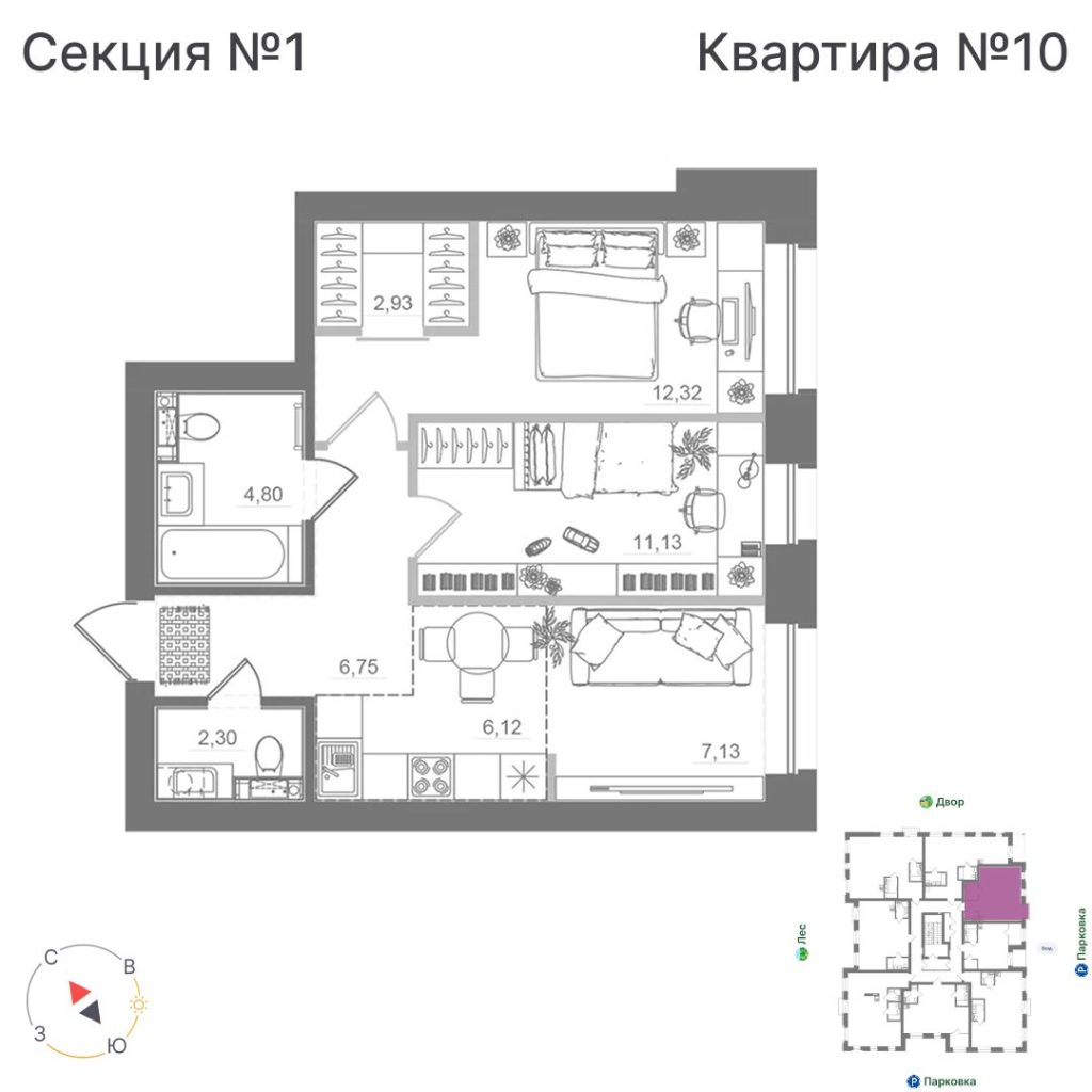 2-комнатная квартира, 53,47 м²