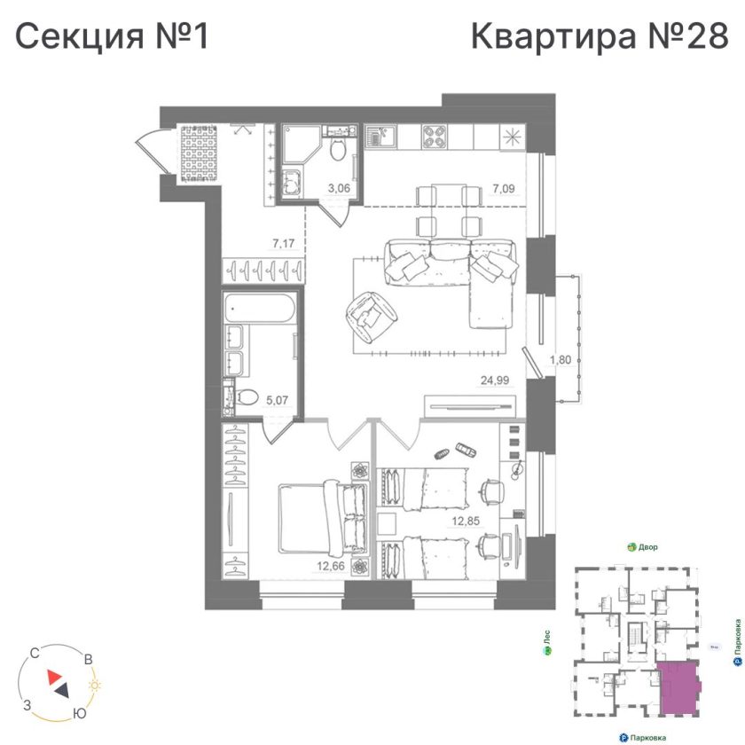 Квартира №28, дом 10