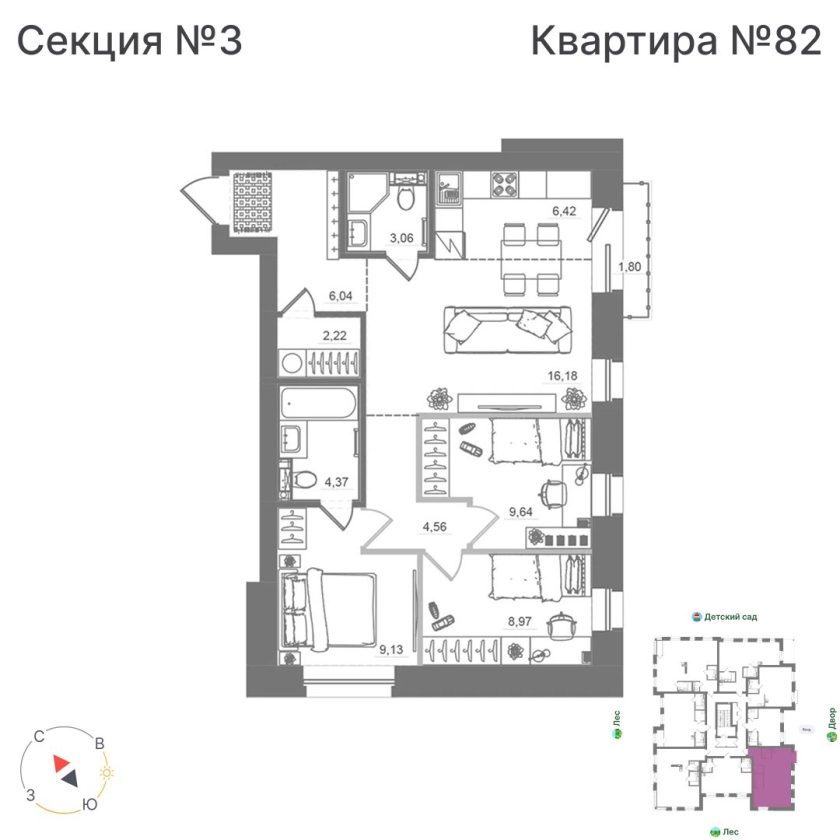 Квартира №82, дом 10