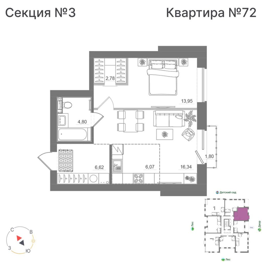 1-комнатная квартира, 50,55 м²