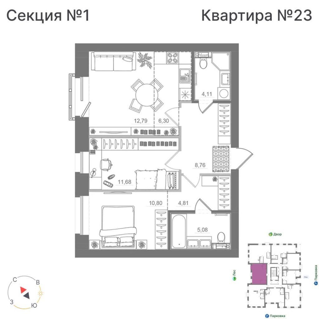 2-комнатная квартира, 64,33 м²
