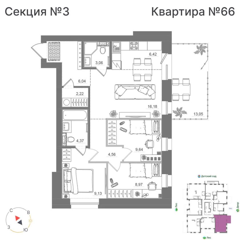 Квартира №66, дом 10