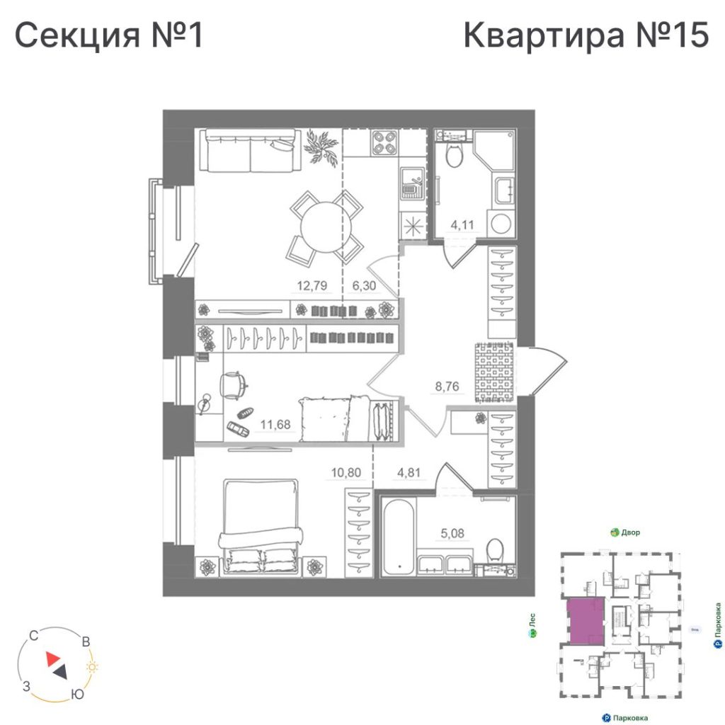 2-комнатная квартира, 64,33 м²