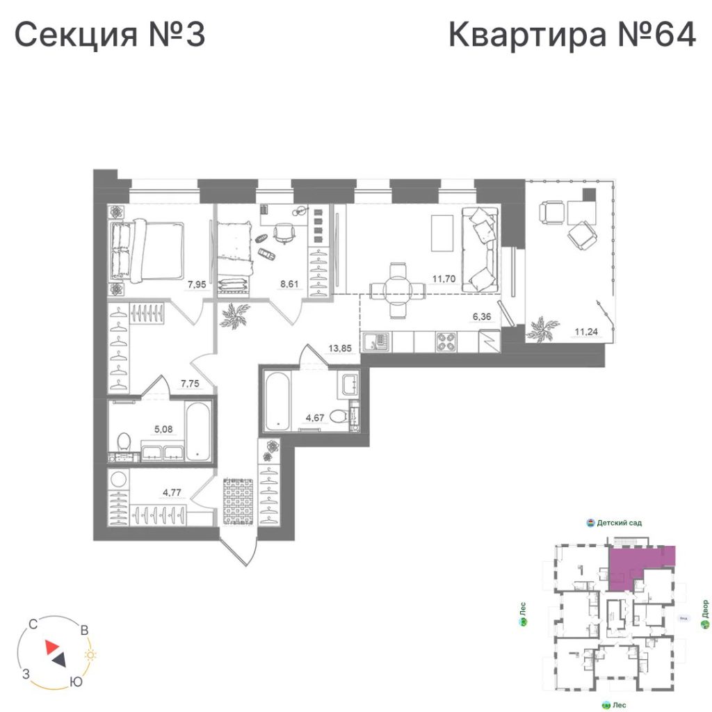 2-комнатная квартира, 70,74 м²