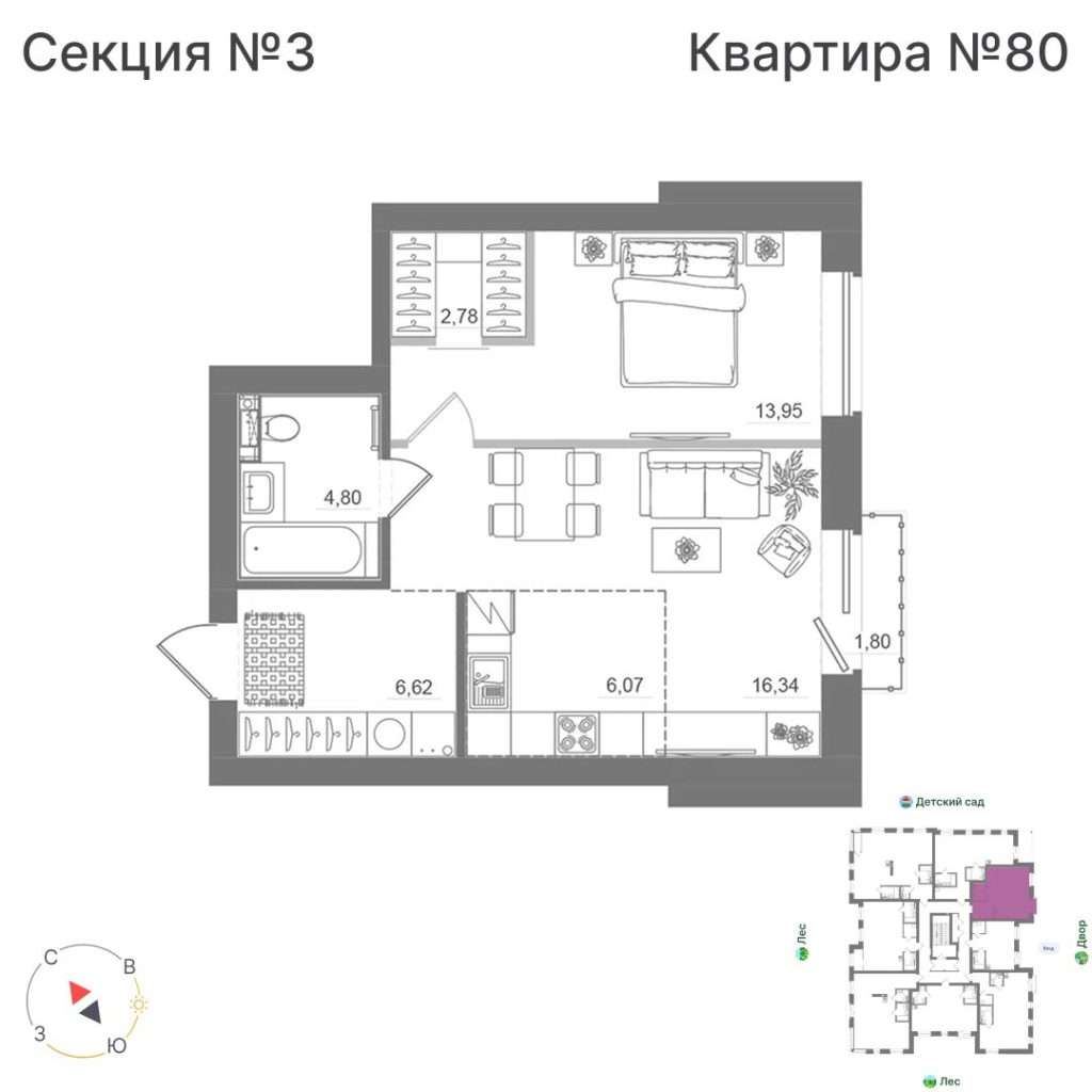 1-комнатная квартира, 50,55 м²