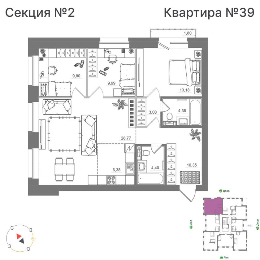 Квартира №39, дом 10
