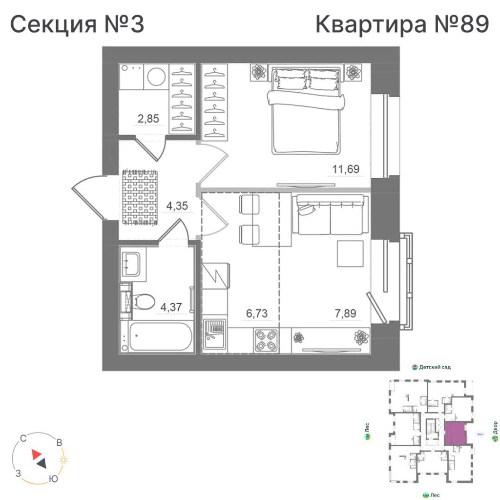 1-комнатная квартира, 37,89 м²