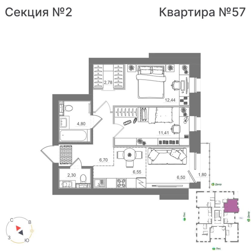 Квартира №57, дом 10