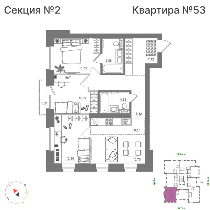 Квартира №53, дом 10