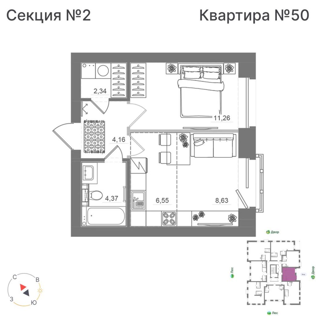 1-комнатная квартира, 37,31 м²