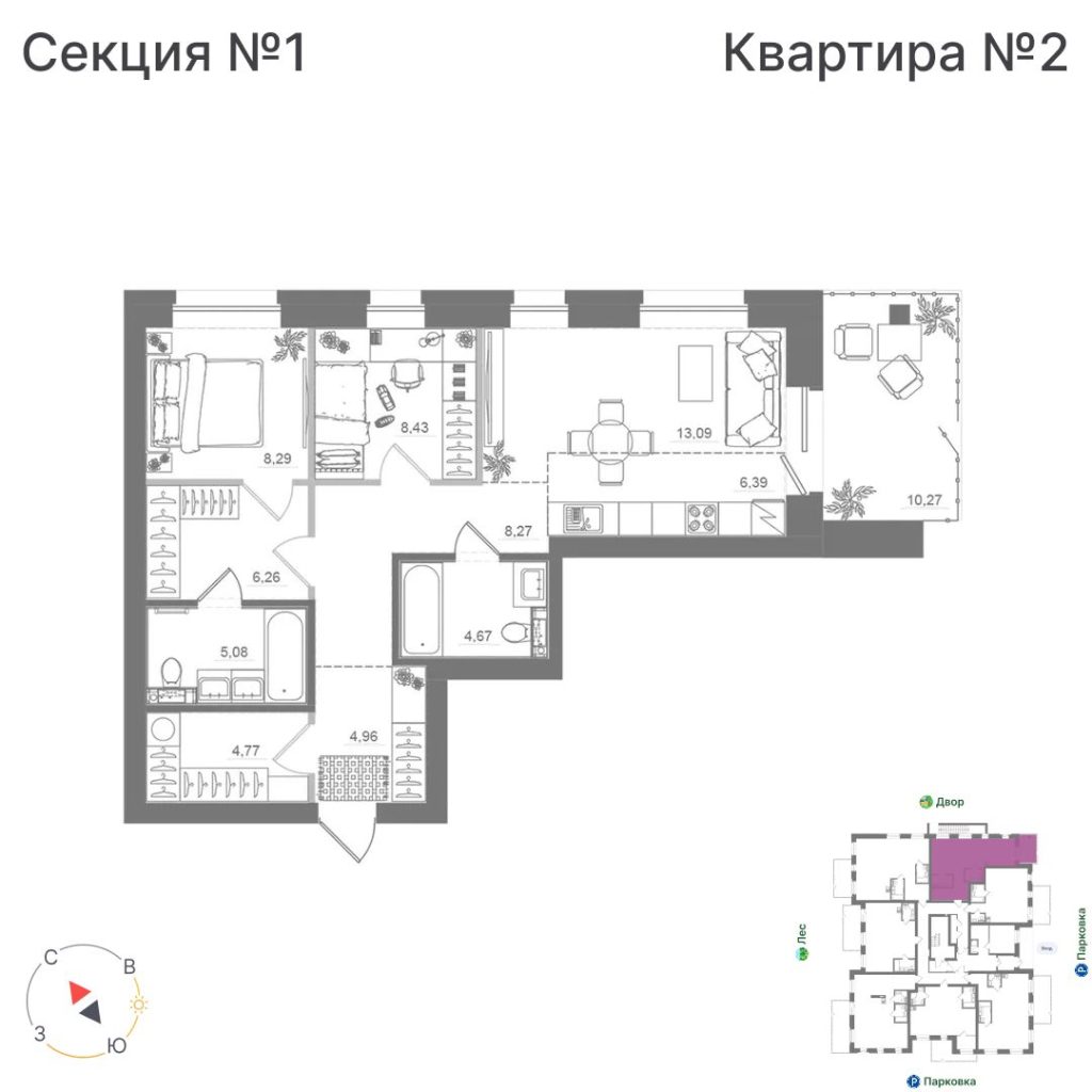 2-комнатная квартира, 70,19 м²