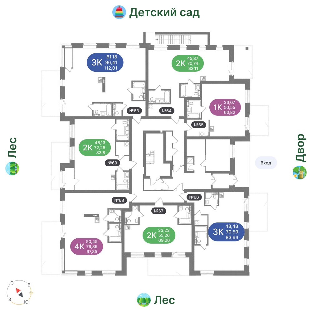 2-комнатная квартира, 70,74 м²