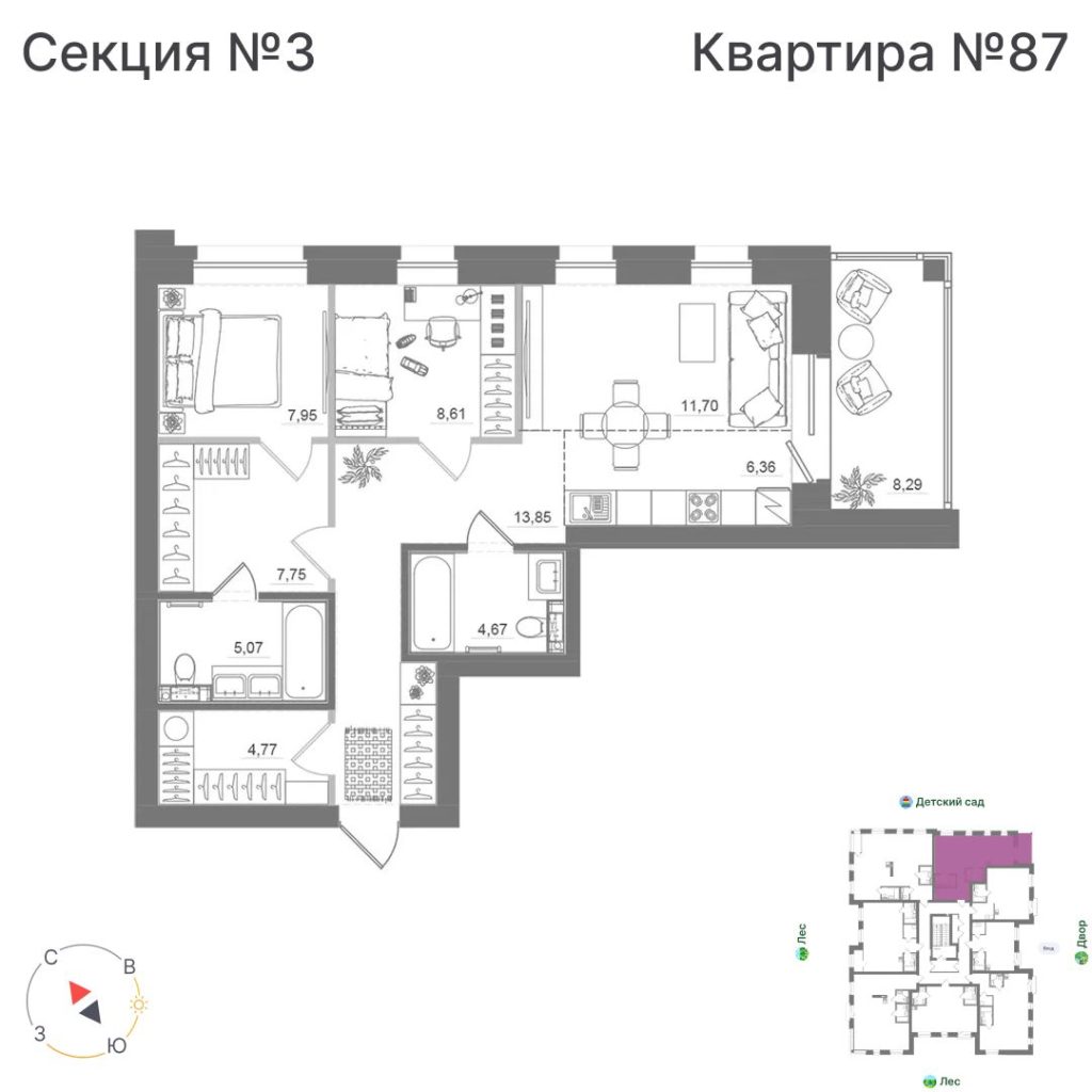 2-комнатная квартира, 70,74 м²
