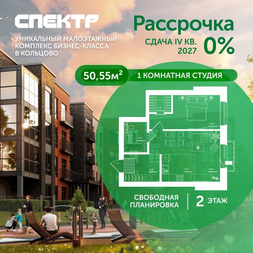 Квартира №72, дом 10