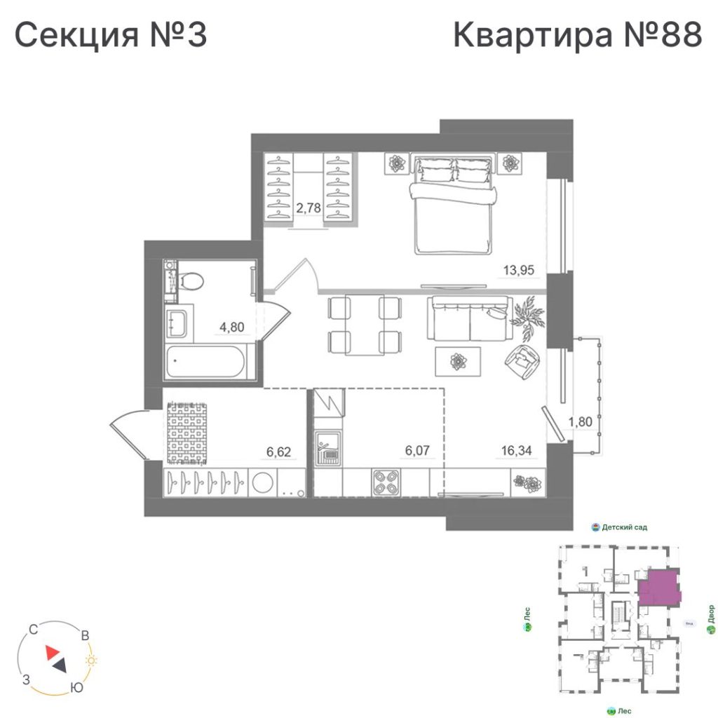 1-комнатная квартира, 50,55 м²