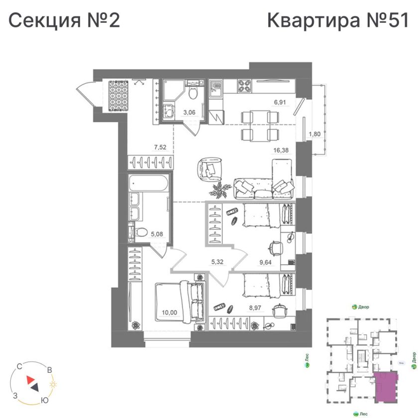 Квартира №51, дом 10