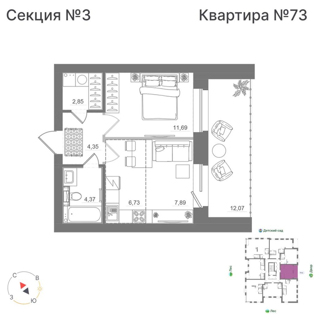 1-комнатная квартира, 37,89 м²