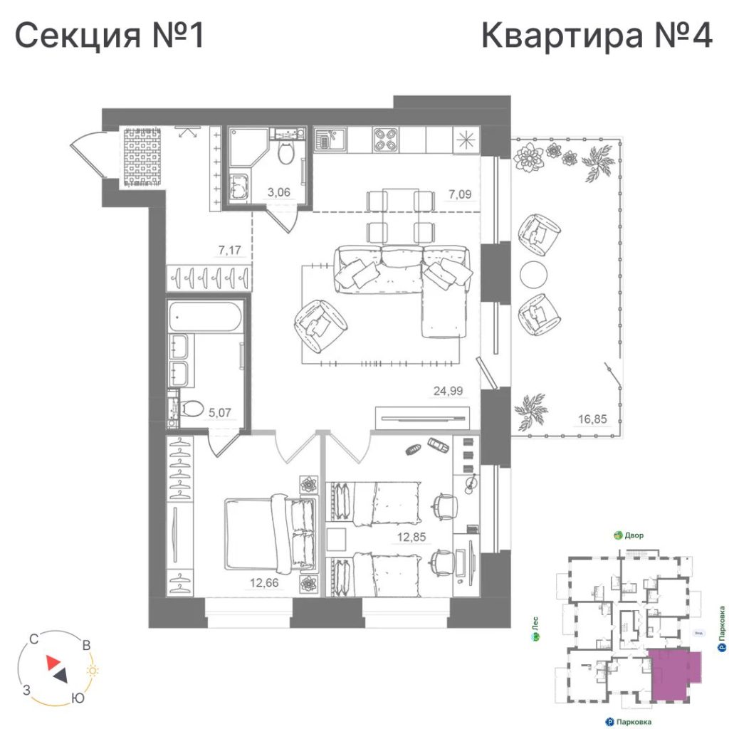 2-комнатная квартира, 72,89 м²