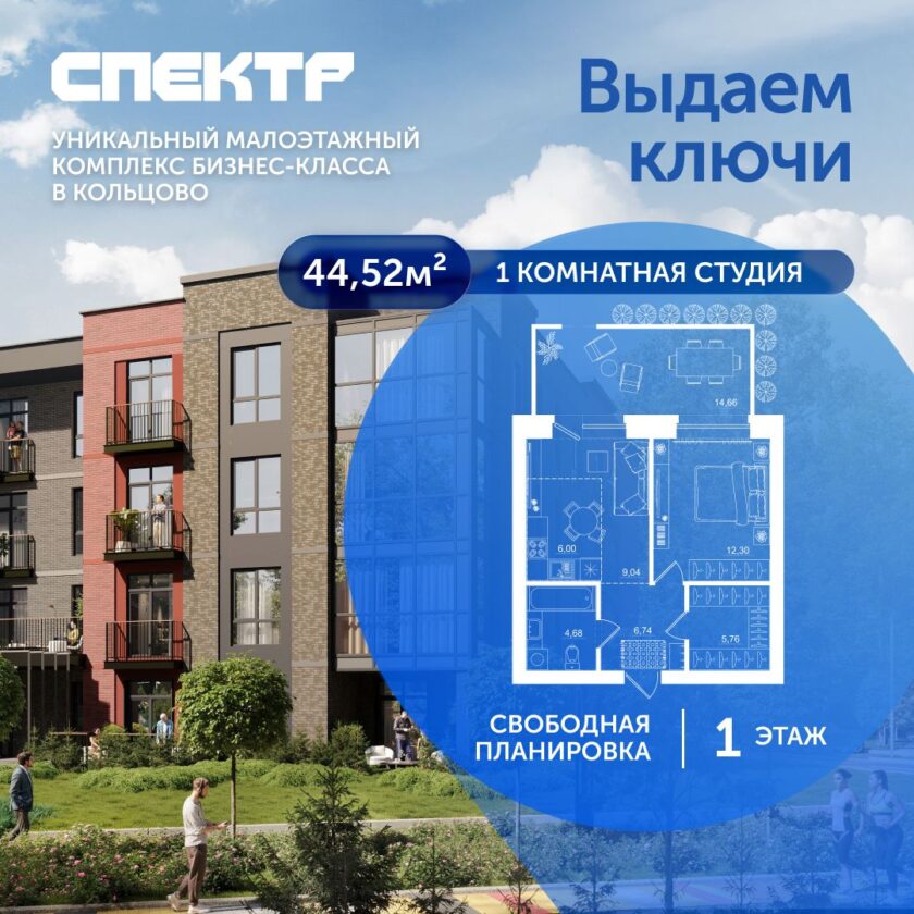 Квартира №7, дом 9